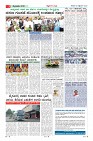 Page-3