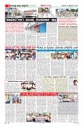 Page-6