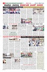 Page-8