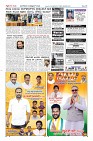 Page-12