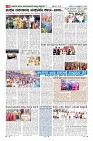Page-8