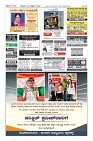 Page-12