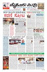 Page-1
