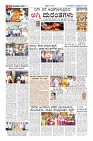 Page-10