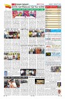 Page-11