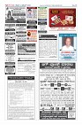 Page-12