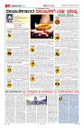 Page-10
