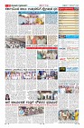 Page-11