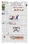 Page-5