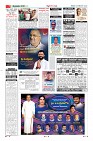 Page-7