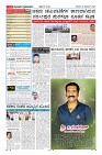Page-11