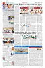 Page-2