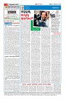 Page-4