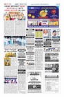 Page-12