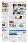 MM-5-page-002