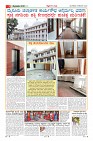 MM-5-page-003