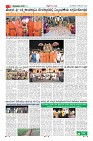 MM-5-page-007