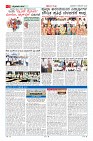 Page-2