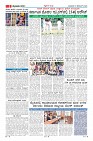 Page-9