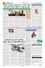 Page-3