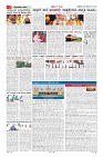 Page-2