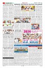 Page-2