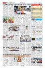 Page-11