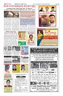 Page-12