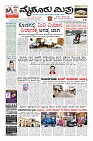 Page-1