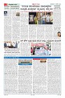 Page-2
