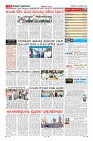Page-11
