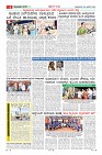 Page-6