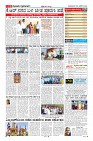 Page-11