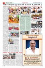 Page-3