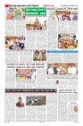 Page-6