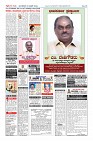 Page-12