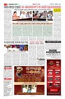 Page-3