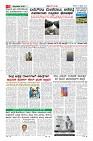 Page-5