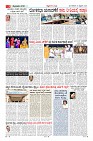 Page-3