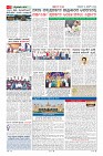 Page-2
