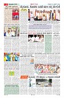 Page-5