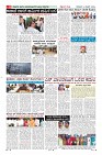Page-8
