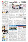 Page-2