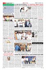 Page-6