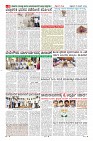 Page-8