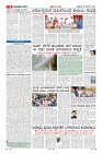 Page-9