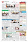 Page-11
