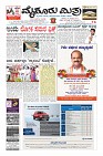 Page-3