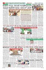 Page-8
