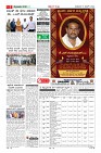 MM-17-1 (12 files merged) (4)-page-005
